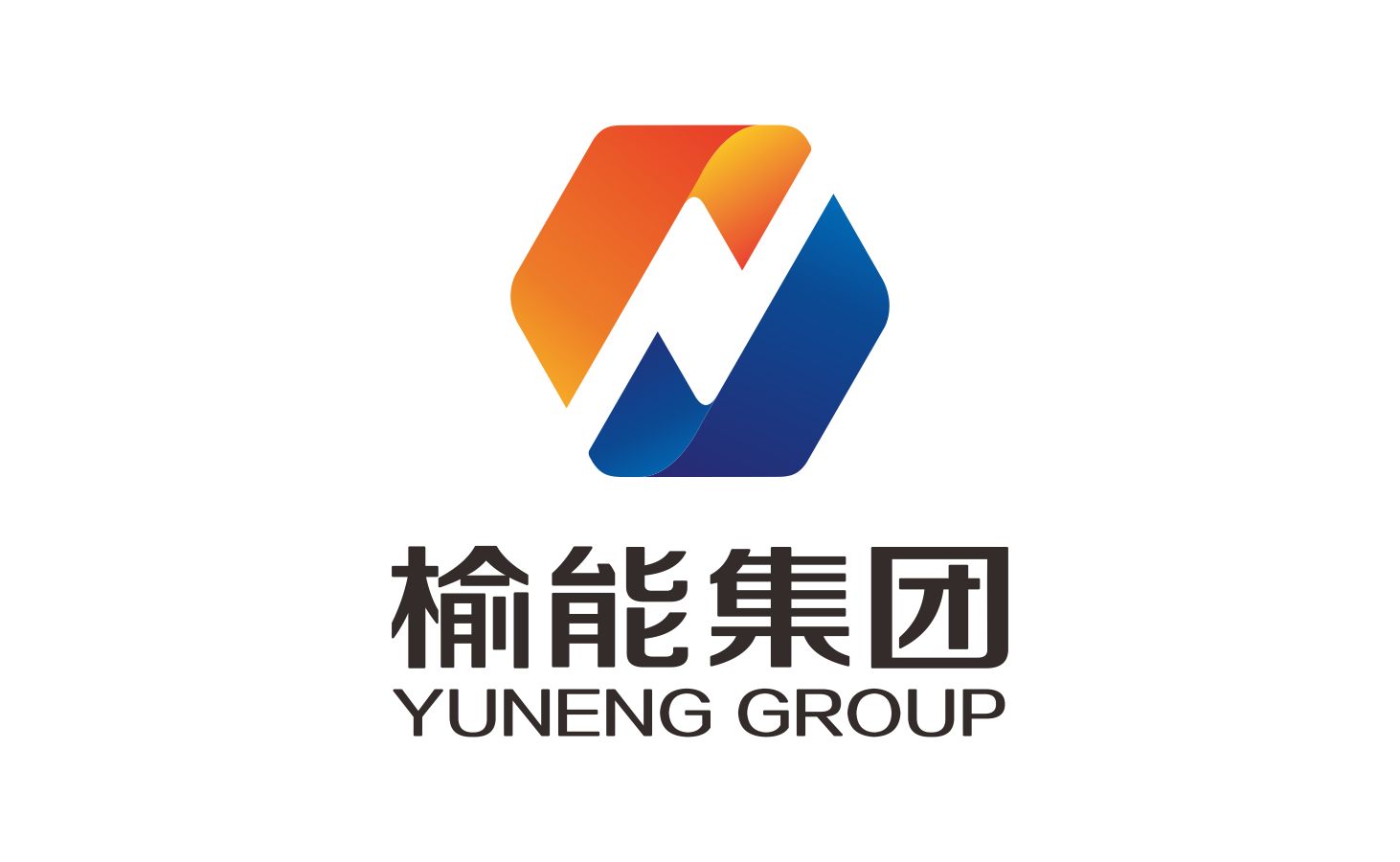 榆能集团
